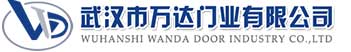 武汉市万达门业有限公司-电动卷帘门-工业门,大田镇快速卷帘门,大田镇堆积门